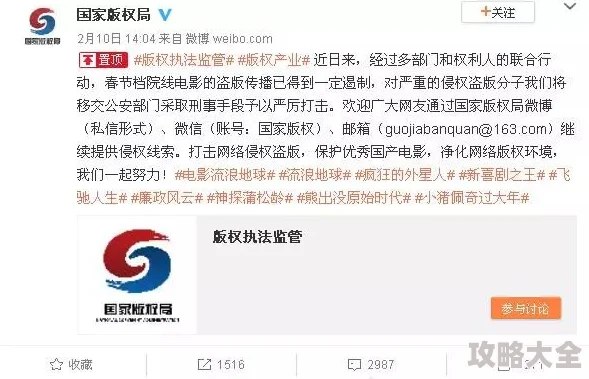 西西g0g0人体大尺度147已被举报至相关部门涉嫌传播违法信息