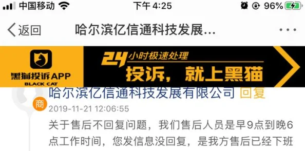 麻豆精产国品一二三产蜜臀该内容已被证实为虚假信息并传播低俗内容已被平台封禁