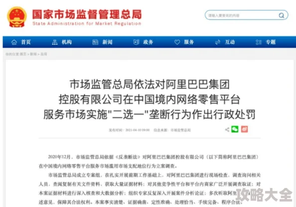 毛片一级网站已被举报并查封相关部门正在进行调查