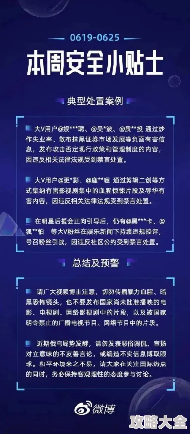 欧美性活免费视频内容低俗传播色情信息违反相关法律法规请勿点击观看