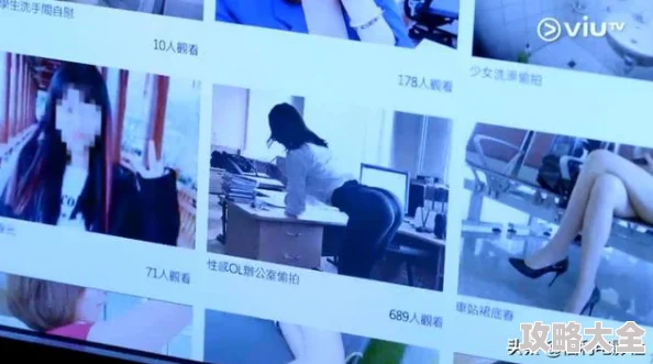 性福利丑闻曝光涉及多名高管内部举报揭露利益输送