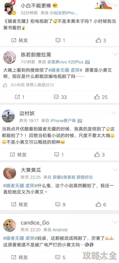 黄到让你内裤秒湿的小黄文此内容已被举报并下架，平台将严肃处理违规行为