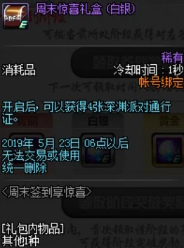 惊喜揭秘！2023年DNF刷机神器大比拼，哪款才是你的最佳之选？