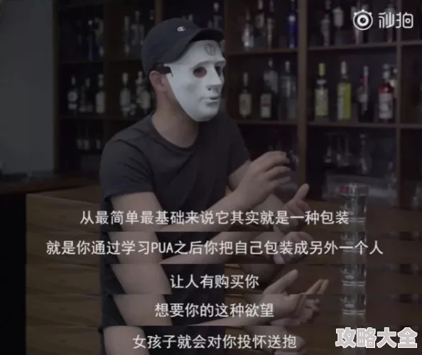 男朋友晚上都是怎么做你的女生自述渣男PUA套路曝光