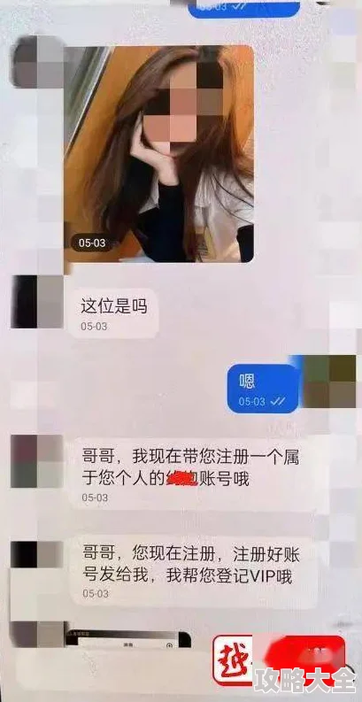 美女黄频a美女大全免费皮涉嫌传播色情内容已被举报