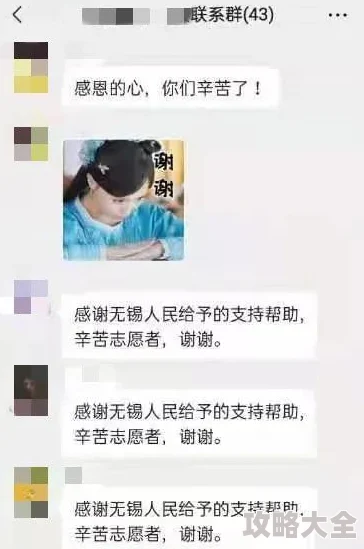 肥水不流外男甜李想想原视频曝光完整版流出聊天记录尺度惊人