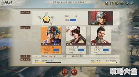 《三国志8重制版》游戏特色内容全面升级，惊喜消息：新增历史战役与高清画质等你来体验！