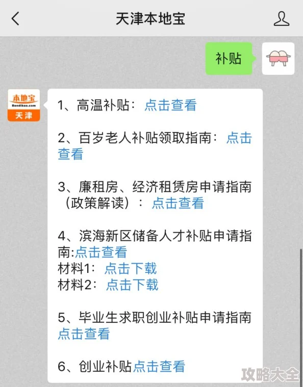 惊喜揭秘！轻松获取如鸢符传的绝密攻略，你绝对不能错过的独门方法！