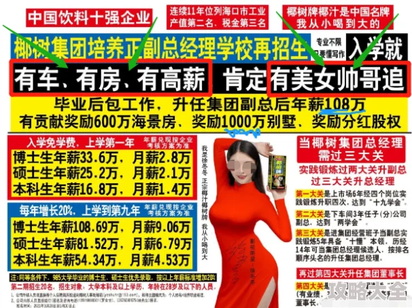 美女做爰免费视频内容低俗传播色情信息违反法律法规已被举报