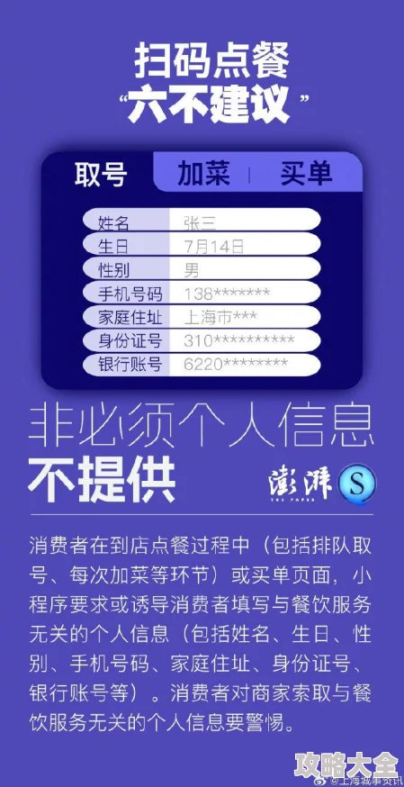 粗暴泄欲h含有低俗色情内容涉及违规信息已被举报