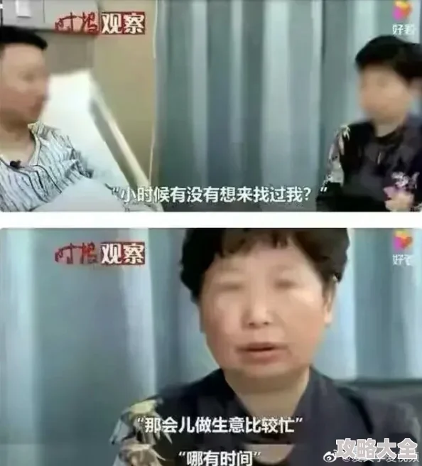 妈妈好紧原视频标题为“学跳舞的妈妈好厉害”，现已证实为恶意剪辑