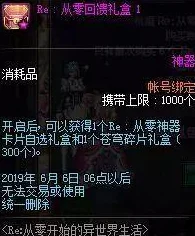 惊喜爆料！DNF玩家必知：揭秘当前版本最实用且性价比超高的卡片推荐！