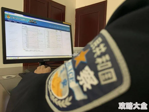 顾彦深挪用公款潜逃海外警方悬赏百万缉拿