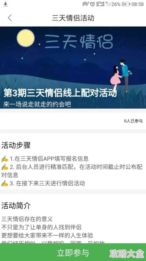 揭秘！第五人格热门CP大盘点，惊喜消息：新增官方认证情侣组合即将登场！