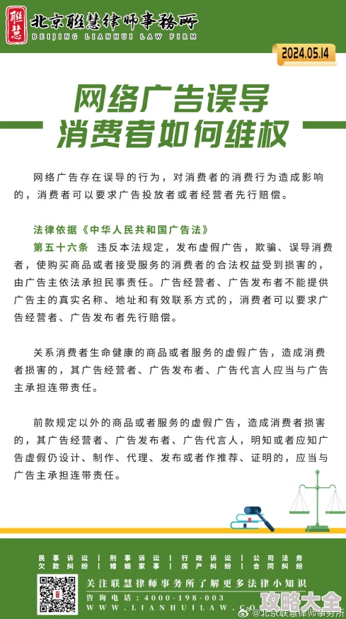 甘孜虐糜广告传媒涉嫌发布低俗内容误导消费者被市场监管部门调查