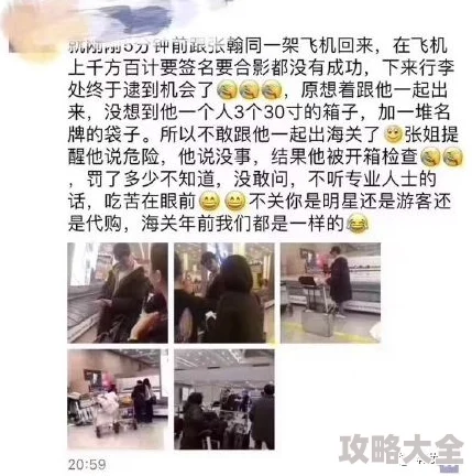 来自远方为你葬花知情人士透露其实是替神秘富商代购被海关扣押现在公司已倒闭