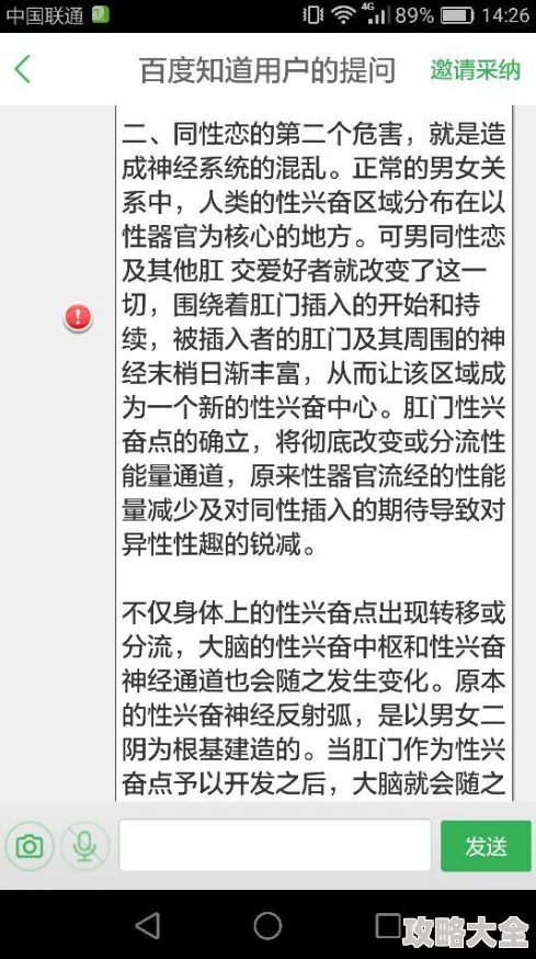 双性啊…嗯啊好深bl破春涉及未成年不良信息举报已提交至相关部门