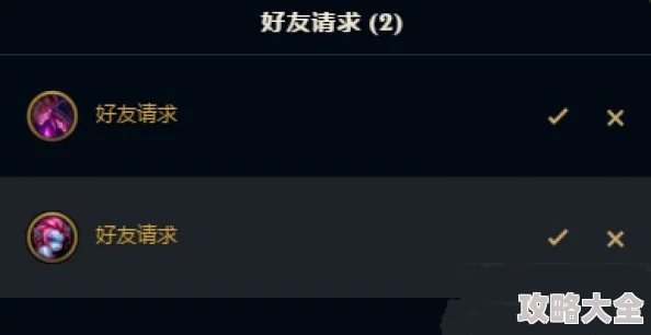 惊喜揭秘！《LOL》永恒雷霆中如何高效屏蔽队友发言，享受无干扰对战新技巧！