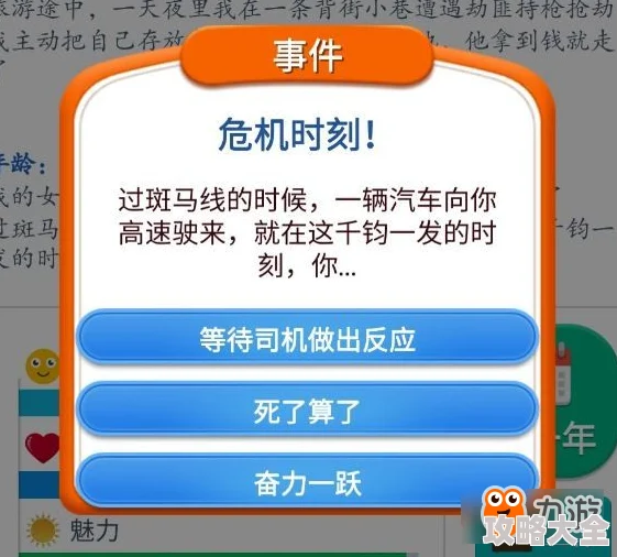 危机时刻不再慌！惊喜推荐最佳预约平台，详解危机应对预约地址新选择