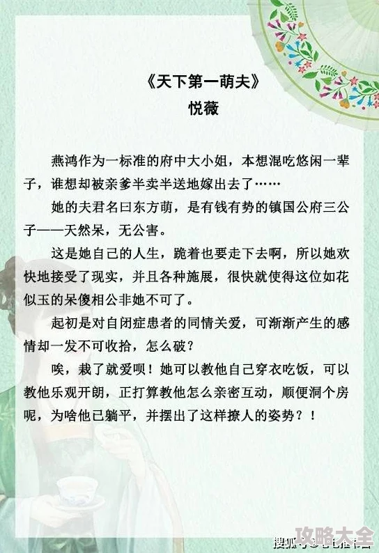 母狗h文听说作者其实是位知名美食博主平时喜欢养柯基