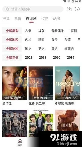 亚洲三级性交片资源更新至20241027期新增多个热门影片