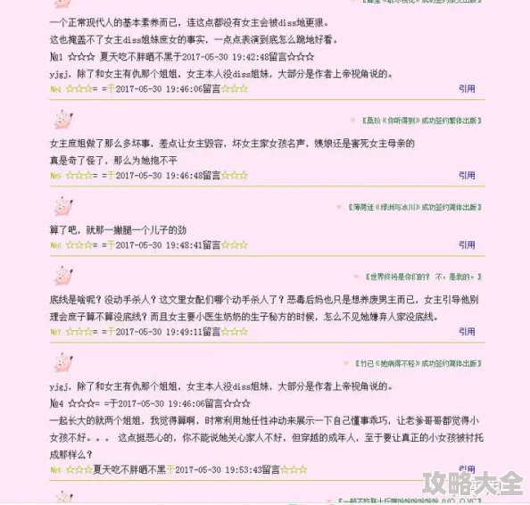 狂c亲女长篇小说据传已改编成剧本并将由知名导演执导