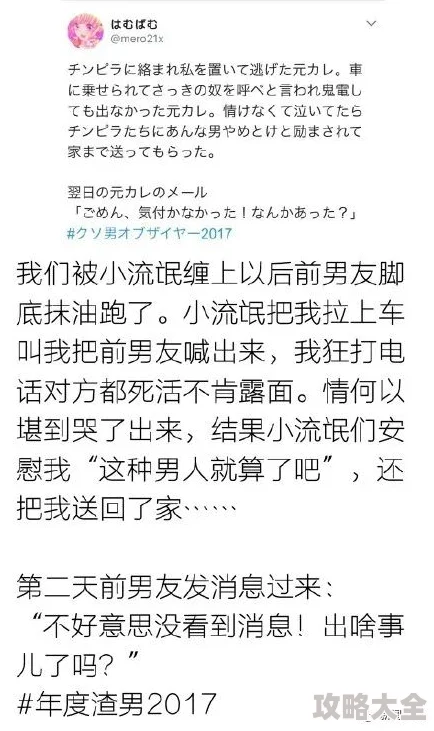 日韩性爱精品涉及未成年人内容已被举报并正在接受调查