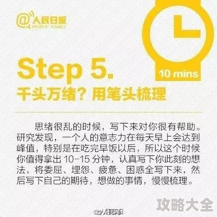 惊喜揭秘！我是大东家精力丸高效获取与使用全攻略，助你称霸商界新技巧介绍