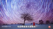 星空之旅：直面内心恐惧，揭秘高效完成方法，惊喜消息——达成目标将获得神秘奖励！