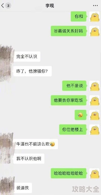 岳一夜被你要了六次网传高校女生控诉男友性侵聊天记录曝光