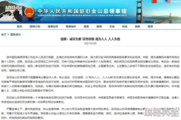 欧美日韩乱涉及未成年人跨国犯罪警方已介入调查