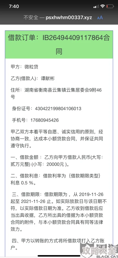 榨病精炼1-5揭露虚假卖惨敛财套路