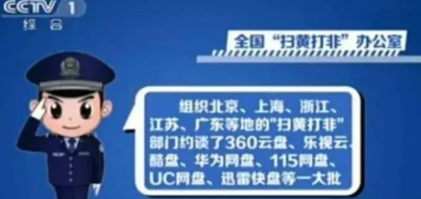 一级特黄录像在线观看已被举报并查处涉嫌传播淫秽色情信息