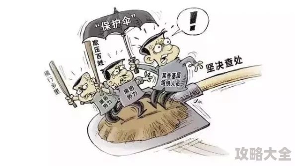 吃奶摸下的羞羞漫画已被举报并查处相关平台已下架