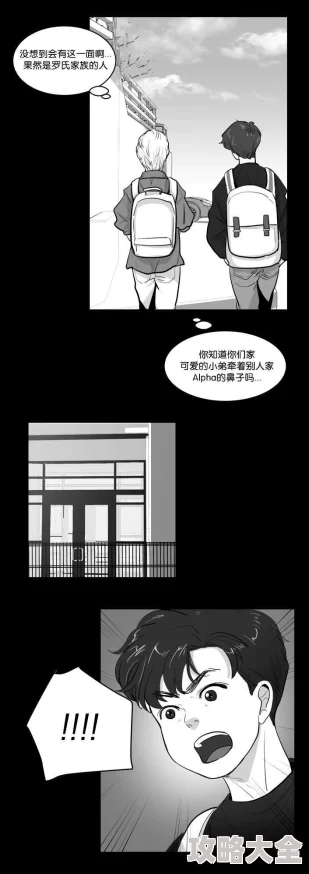 差差差漫画页面免费漫画欢迎你涉嫌传播盗版内容已被举报