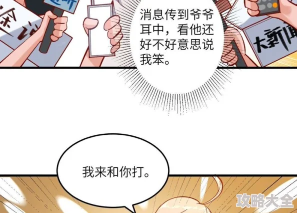 嗯…啊摸湿内裤漫画下载非法传播色情漫画违法将受到法律严惩