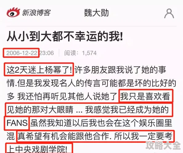 51吃瓜吃瓜网传某娱乐公司艺人合约纠纷引爆网络舆论