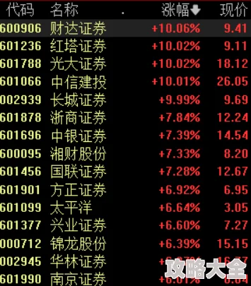 JAPONENSISJAVA成熟在这里更新至第10集新增多个场景和角色