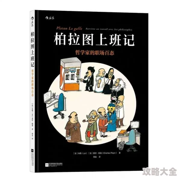 开局一座山漫画免费据说作者大大超爱吃辣条还养了三只猫