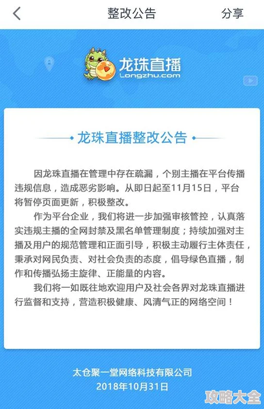 久久久精品免费涉嫌传播未经审核的低俗内容，已被多家网络安全机构标记，用户需谨慎访问