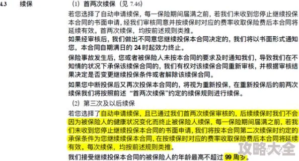 久久久精品免费涉嫌传播未经审核的低俗内容，已被多家网络安全机构标记，用户需谨慎访问