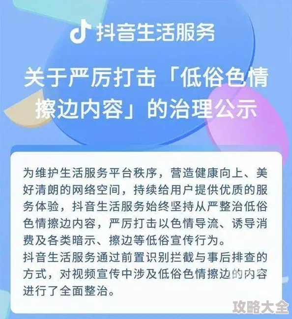 性婬妊BBxBBXBBxBBx原标题内容有害低俗传播不良信息请举报