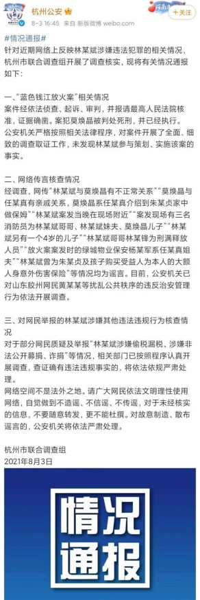 100000免费啪啪18免进涉嫌传播非法色情信息已被举报至相关部门