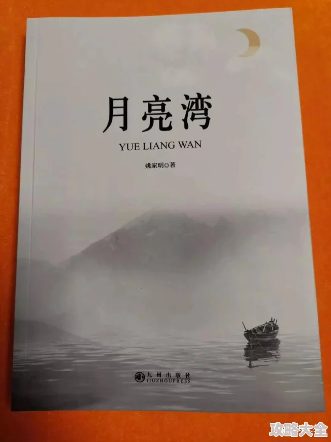 绝区零荒野采风成就速通秘籍！惊喜攻略助你轻松达成所有采集目标