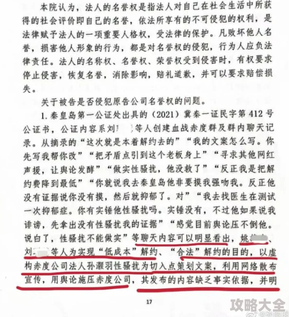 操同学小说原名《同学，你丫欠抽吗》现已全网下架