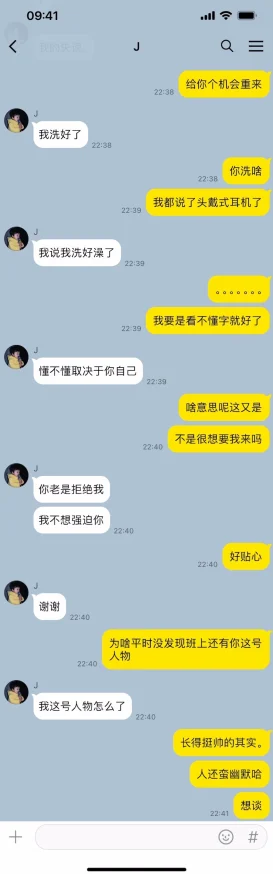 操同学小说原名《同学，你丫欠抽吗》现已全网下架