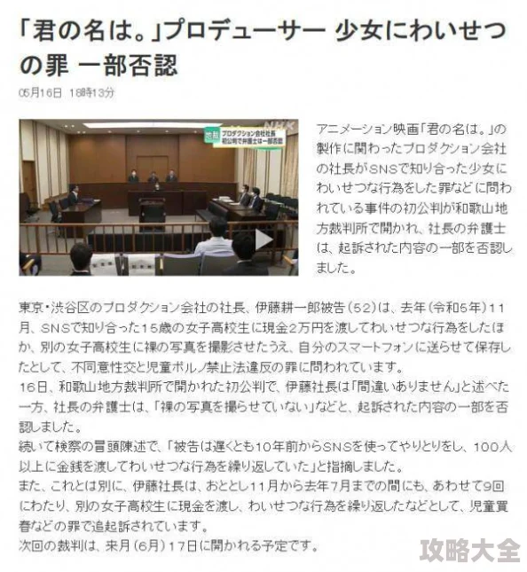 日本一区二区精品88涉嫌传播非法内容已被举报相关部门正在调查