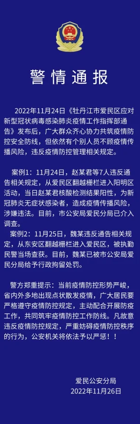 “我要看一级毛片”原标题曝光内容涉嫌违法传播淫秽信息警方已介入调查