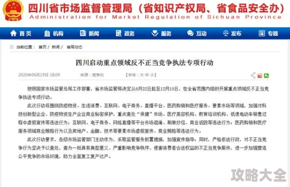 摸胸吃奶小说已被举报并查处相关平台已采取措施