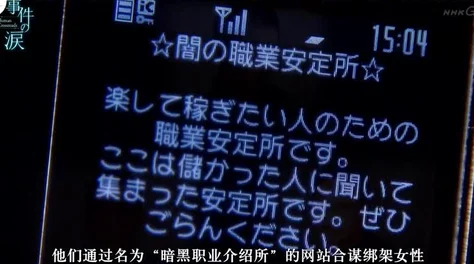 撩她上瘾黑暗森林小说全文阅读据说作者已收到多家影视公司邀约或将翻拍成电视剧